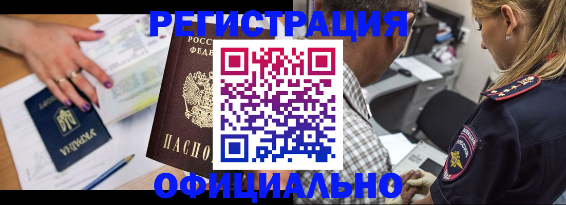 прописка поиск в Среднеуральске