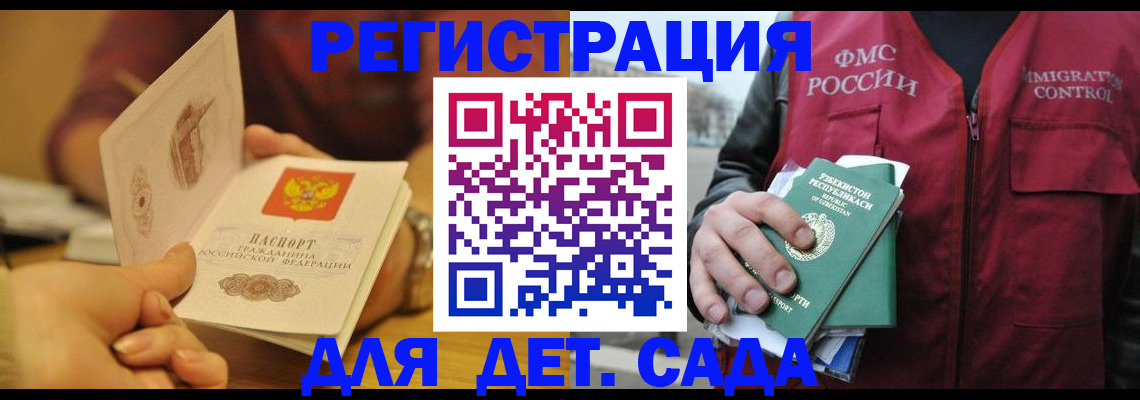 прописка штамп в Среднеуральске