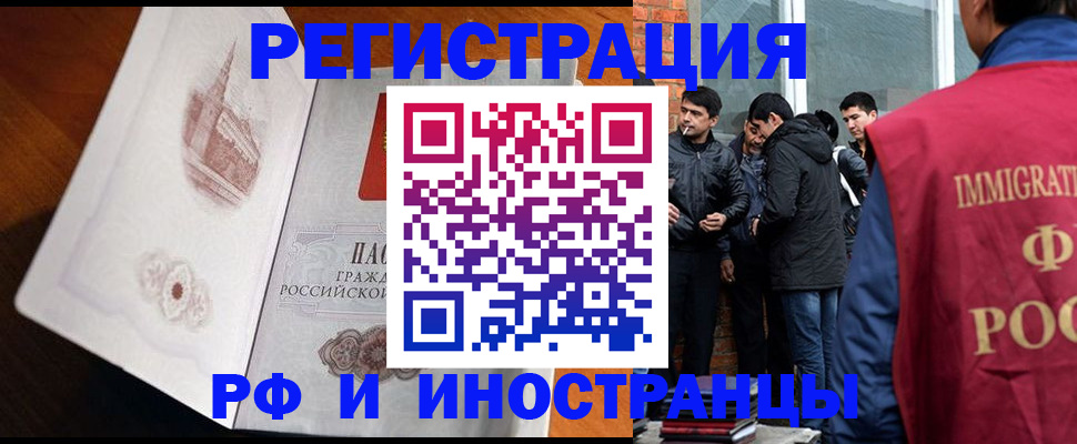 прописка ребенка в Среднеуральске